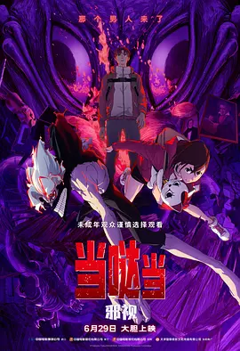 巨大黑迪克vs娇小亚洲女